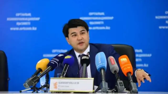 Новую концепцию управления Нацфондом разработают до конца этого года