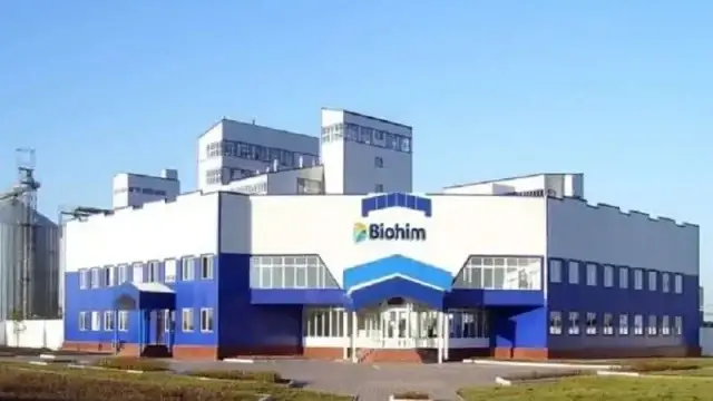 Инвестиционный фонд Казахстана реализовал 100%-й пакет акций завода «Биохим»