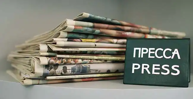 Журналист, газет, пресса