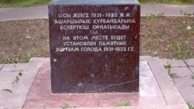 Памятник жертвам голода 1931-1933 годов установят в Алматы
