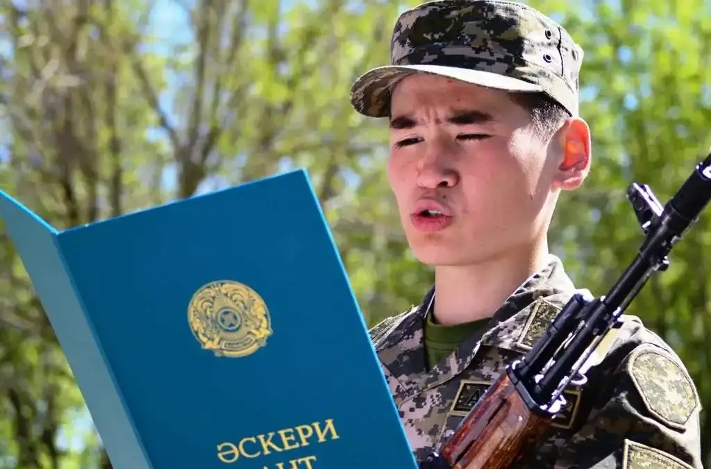 Присяга