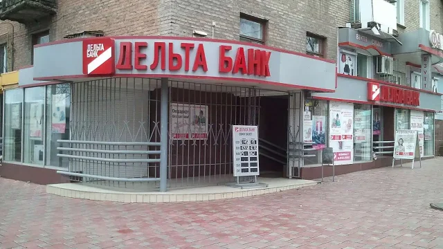 Приостановлена лицензия Delta Bank на прием депозитов