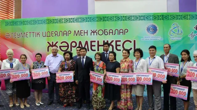 В Алматинской области победителям ярмарки социальных идей вручили денежные сертификаты