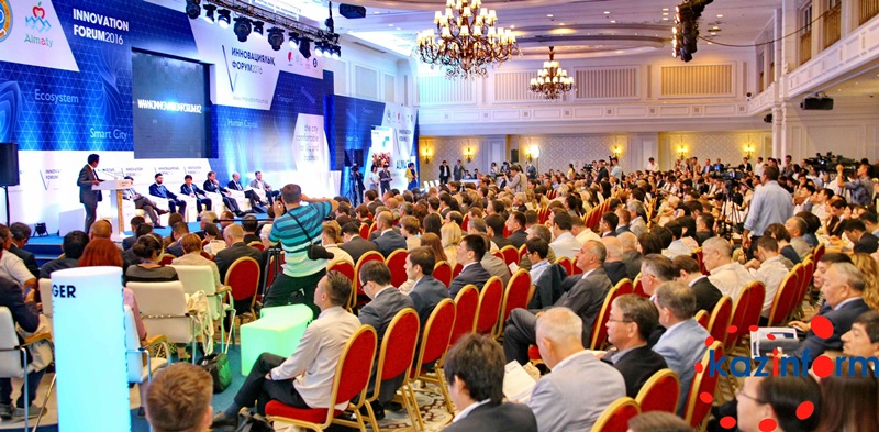 Инновационный форум Алматы