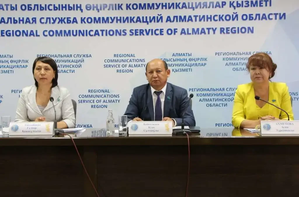 Партийцы Алматинской области