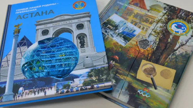 Книгу о столице презентовали в Астане