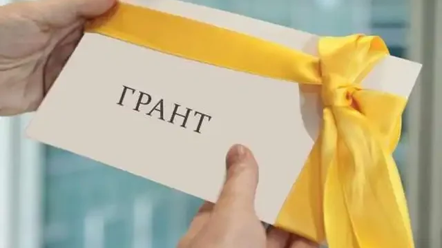 Опубликован новый список обладателей образовательных грантов РК в 2017 году