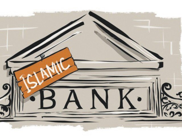 В Казахстане появился еще один исламский банк