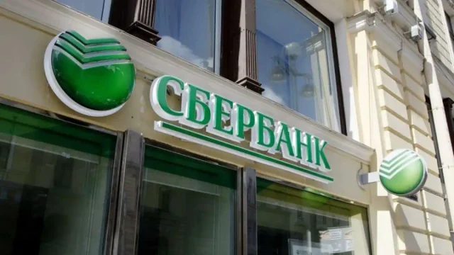 Казахстан может отказаться от соглашения со «Сбером» по цифровизации госуслуг