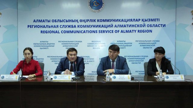 В Алматинской области обсудили Концепцию Законов РК