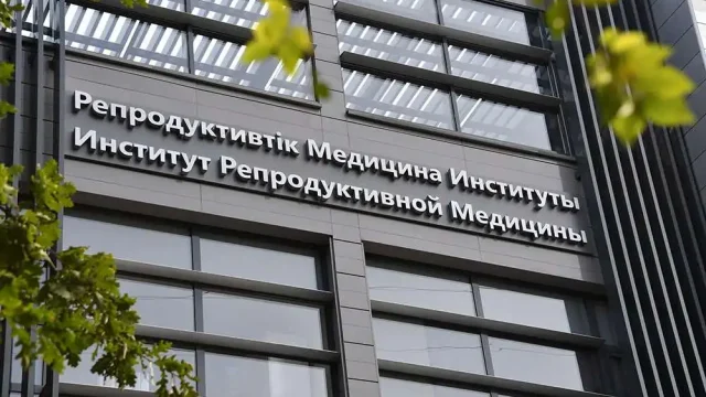 В Алматы открылся новый Институт репродуктивной медицины
