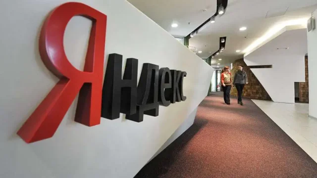 Яндекс сообщила об утечке данных из-за сотрудника компании