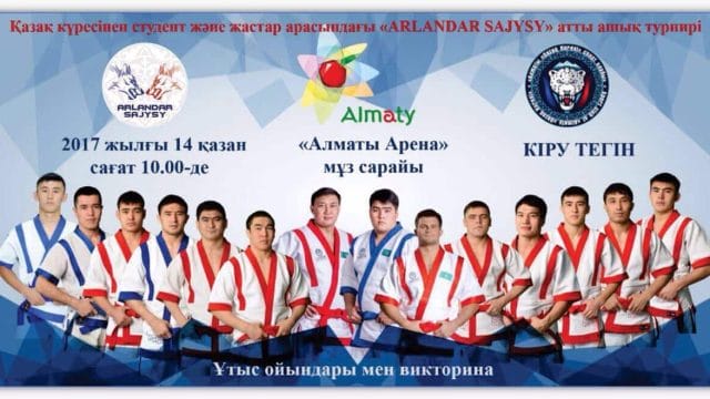В Алматы пройдет Открытый молодежно-студенческий турнир по қазақ күресі «Arlandar sajysy».