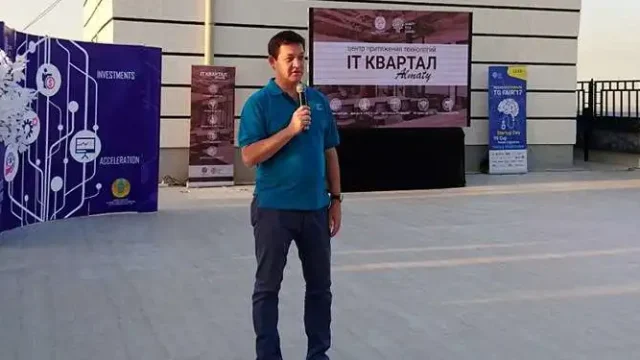 В центре Алматы открыт  IT Квартал