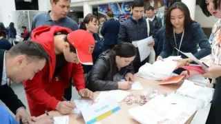 Безработица