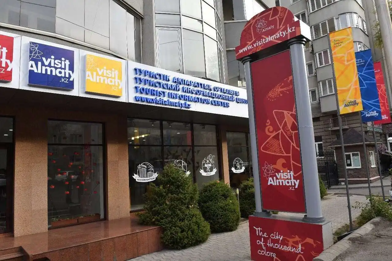 В Алматы открыли инфоцентр для туристов Visit Almaty