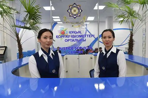 Центр правоохранительных услуг
