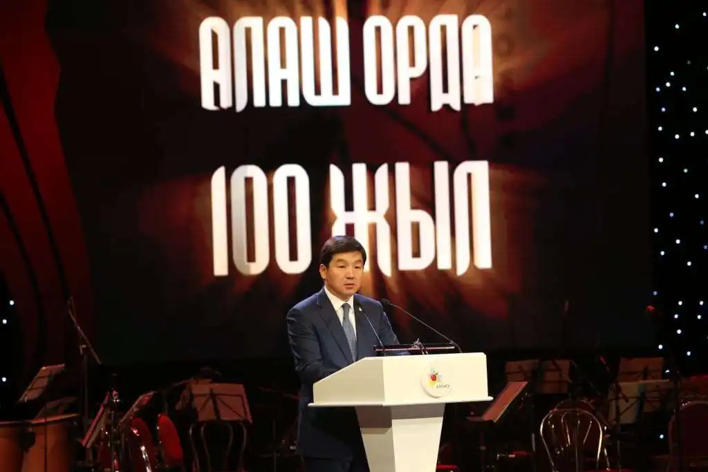 100-летие с момента образования «Алаш-Орды» отметили в Алматы