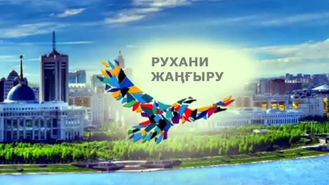 О «Рухани жаңғыру» в Шымкенте и последствиях COVID-19 рассказала Зауре Уралбаева