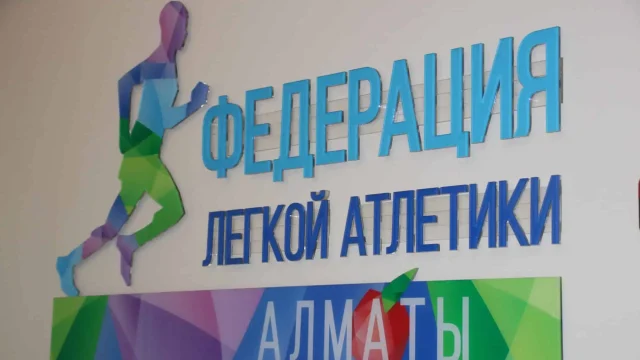 Соревнование «Метеор» соберет больше 100 любителей спорта