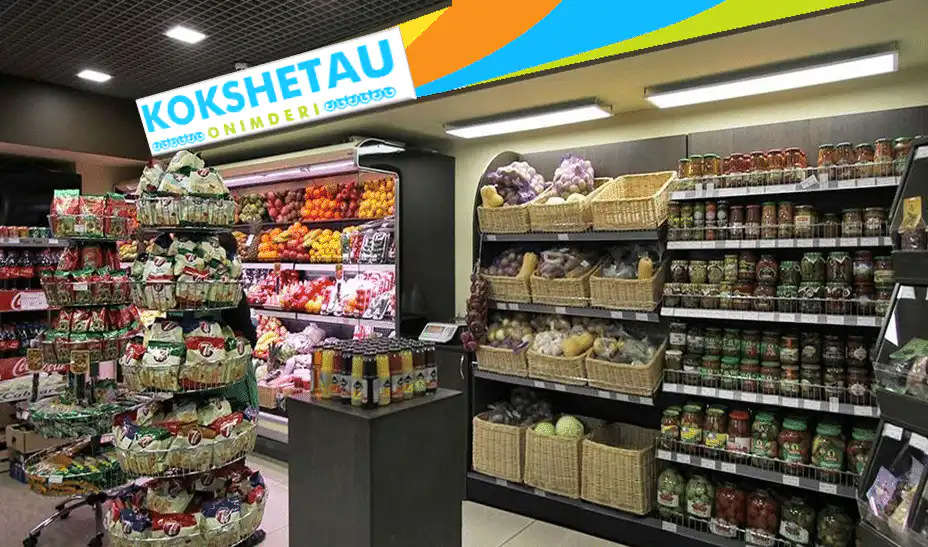 В Кокшетау стартовал социально-значимый проект «Көкшетау өнімдері»