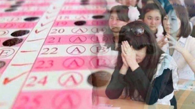 Каким будет ЕНТ в 2018 году