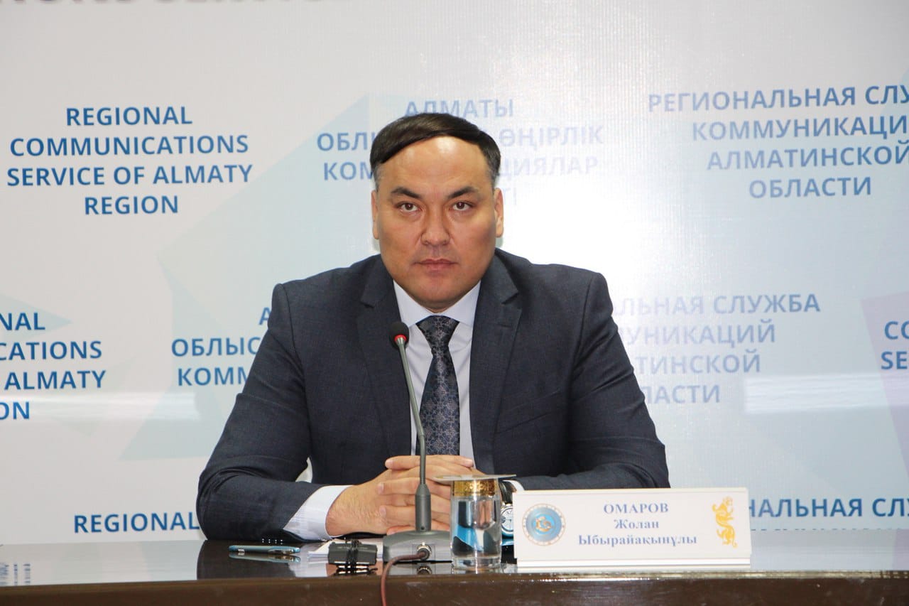 Райымбекский район