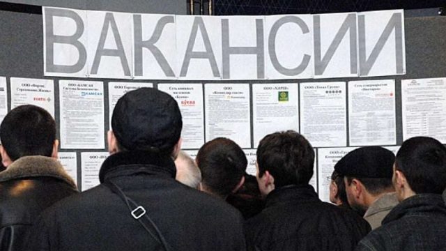 В Казахстане продолжают расширять меры поддержки занятости
