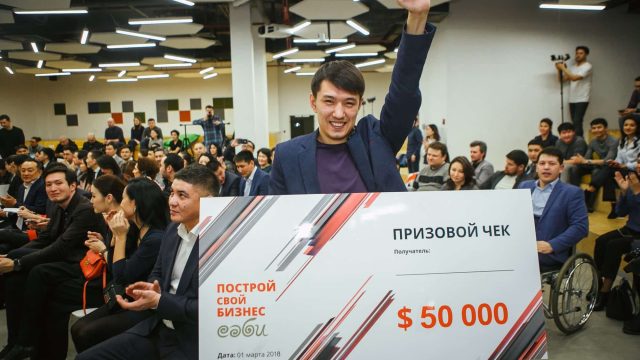 Известны победители конкурса «Построй свой бизнес»