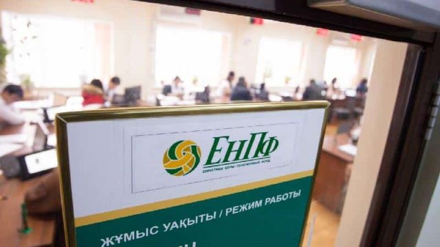 Опубликованы пороги минимальной достаточности пенсионных накоплений на 2026 год