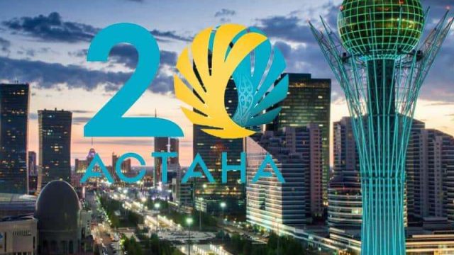 Запущен сайт праздничных мероприятий к 20-летию Астаны