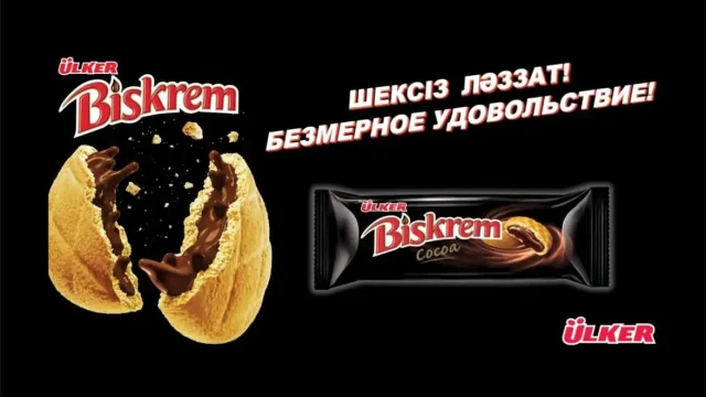 Pladis запустила Казахстанское производство печенья Biskrem