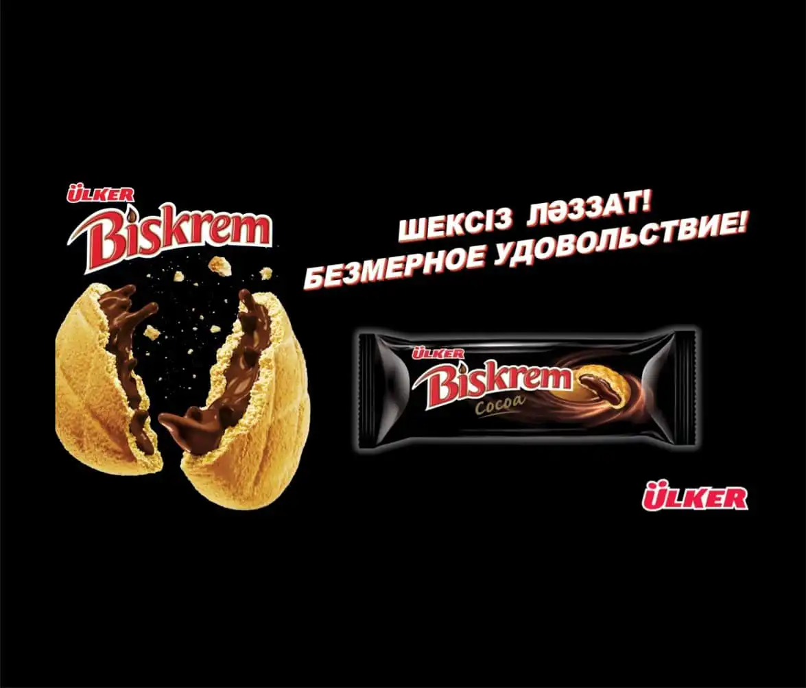 Pladis запустила Казахстанское производство печенья Biskrem