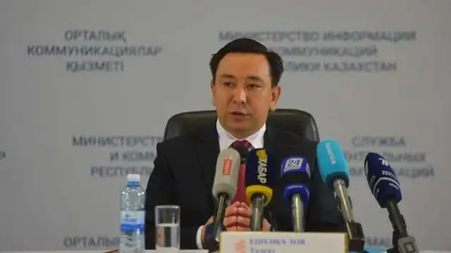 Какая самая высокооплачиваемая специальность в Казахстане