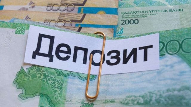 Казахстанцы смогут копить деньги на депозитах по новой системе с 1 октября