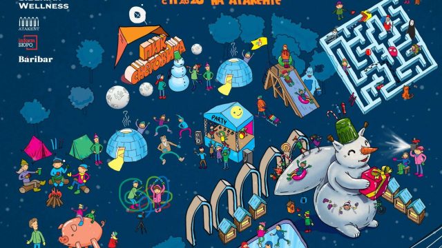 Winter Family Party – а вы готовы к развлечениям?