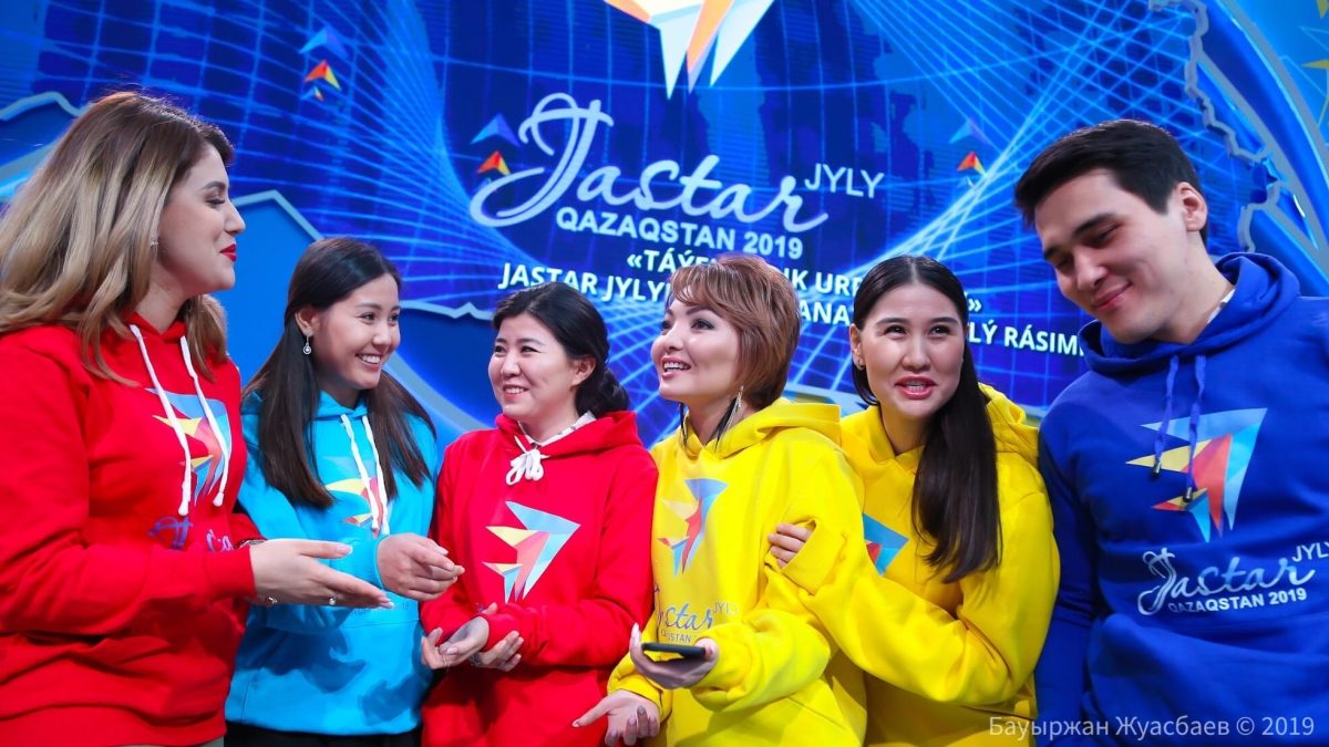 Год молодежи
