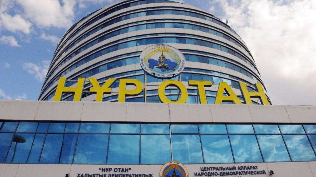 "Нур Отан"