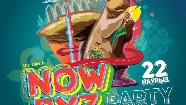 Алматинская Белка приглашает на NOWRYZ party