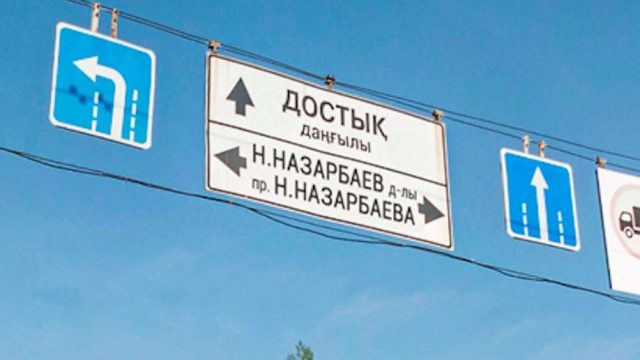 Почему на проспекте Назарбаева в Алматы запретили левые повороты