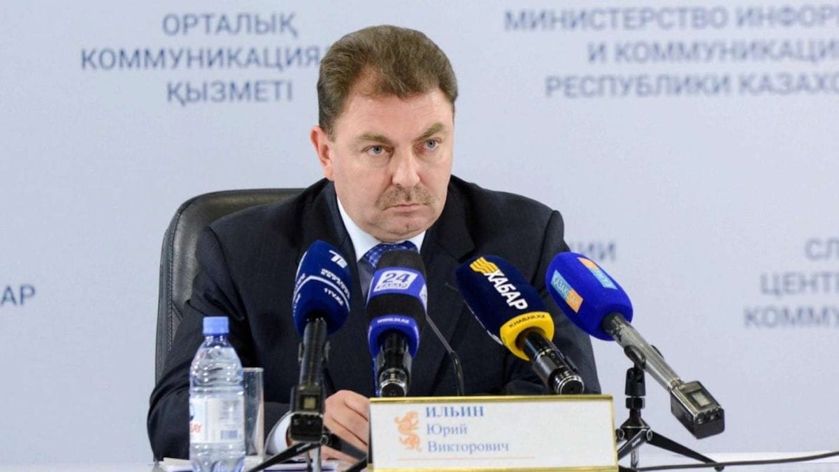 Юрий Ильин