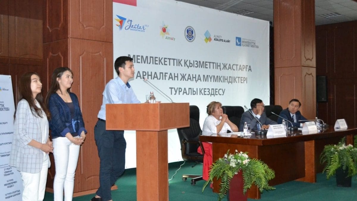 Саналы Ұрпақ молодеж