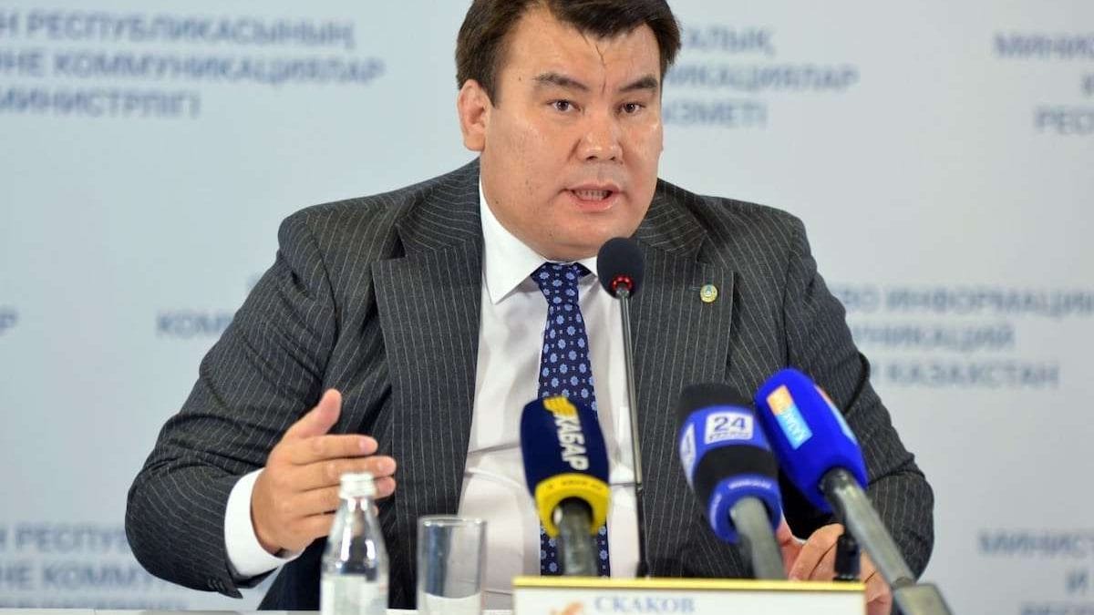 Максат Скаков