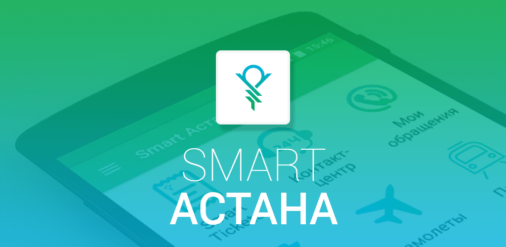 Smart Astana