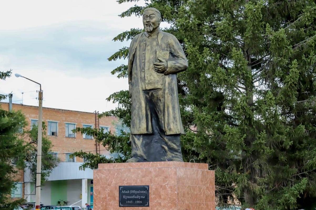 Памятник Абая Кунанбаева