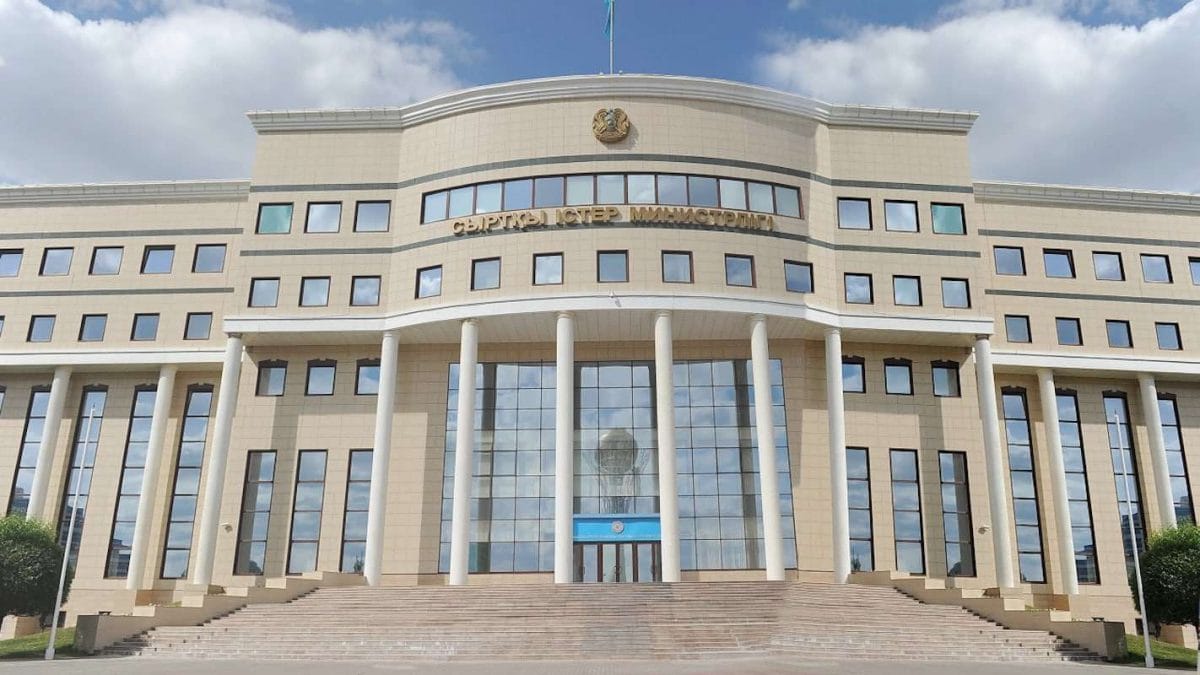 Министерство иностранных дел, МИД