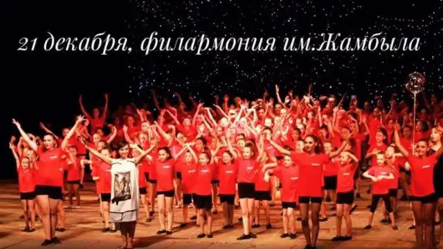 VIII Фестиваль «Красное яблоко Алматы – символ крепкой и счастливой семьи»