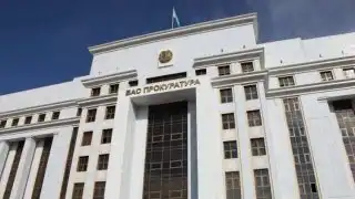 Генпрокуратура