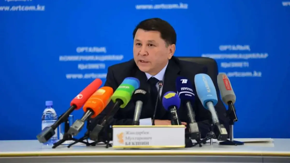 Жандарбек Бекшин