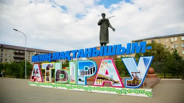 Въезд и выезд из Атырау полностью ограничили